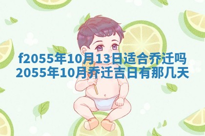 毛姓2026/03/19出生女宝宝起名全攻略：名字推荐与禁忌字分析