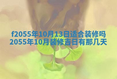 毛姓2026/03/19出生女宝宝起名全攻略：名字推荐与禁忌字分析