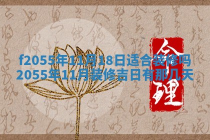 2026年01月21日财神方位,每日查询