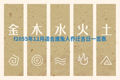 2026年02月08日许姓女宝宝起名必读：八字喜忌用字详解