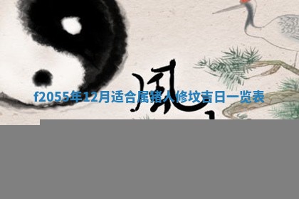 2026年01月21日财神方位,每日查询