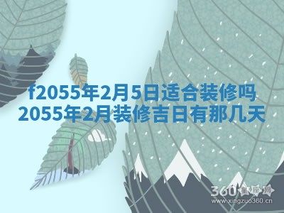 2026年01月21日财神方位,每日查询