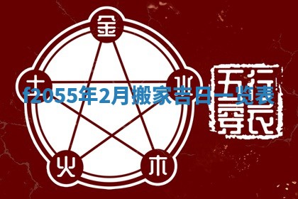 毛姓2026/01/30出生男宝宝起名全攻略：名字推荐与禁忌字分析