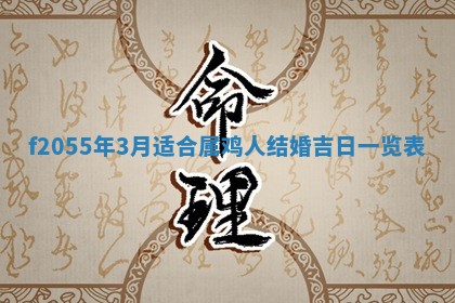 2026年02月08日许姓女宝宝起名必读：八字喜忌用字详解