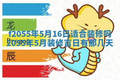 毛姓2026/03/19出生女宝宝起名全攻略：名字推荐与禁忌字分析