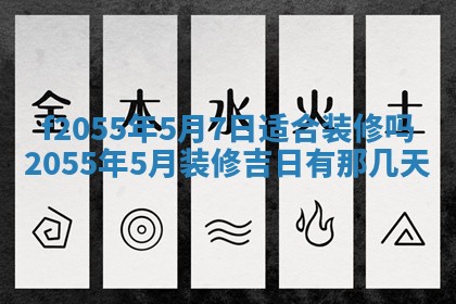 2026年01月21日财神方位,每日查询