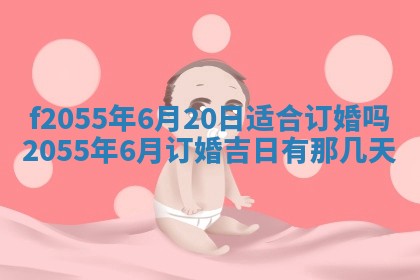 毛姓2026/01/30出生男宝宝起名全攻略：名字推荐与禁忌字分析