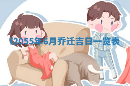 2026年公历3月适合订婚的日子