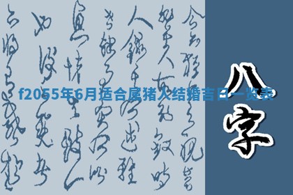 毛姓2026/01/30出生男宝宝起名全攻略：名字推荐与禁忌字分析