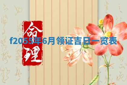 毛姓2026/01/30出生男宝宝起名全攻略：名字推荐与禁忌字分析