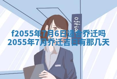 毛姓2026/01/30出生男宝宝起名全攻略：名字推荐与禁忌字分析