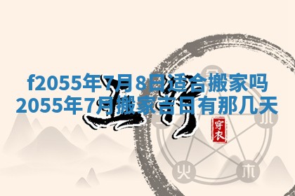 毛姓2026/01/30出生男宝宝起名全攻略：名字推荐与禁忌字分析