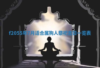 2026年02月08日许姓女宝宝起名必读：八字喜忌用字详解