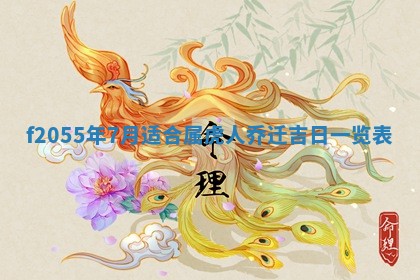 毛姓2026/01/30出生男宝宝起名全攻略：名字推荐与禁忌字分析