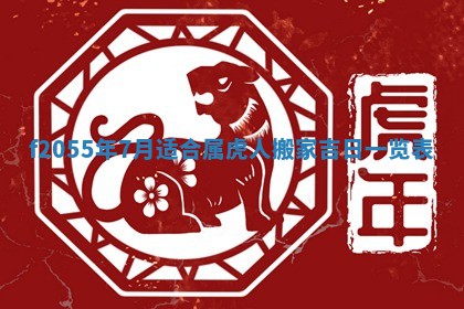 毛姓2026/01/30出生男宝宝起名全攻略：名字推荐与禁忌字分析