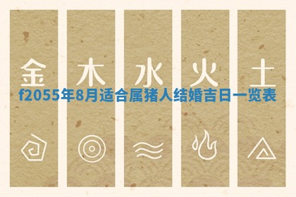 2026年02月08日许姓女宝宝起名必读：八字喜忌用字详解