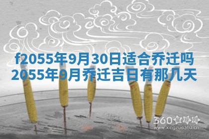 毛姓2026/03/19出生女宝宝起名全攻略：名字推荐与禁忌字分析