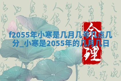 2026年01月11日打麻将财神朝向专业分析