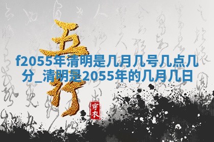 蒋姓2026/02/09出生男宝宝起名全攻略：名字推荐与禁忌字分析