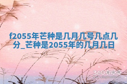 蒋姓2026/02/09出生男宝宝起名全攻略：名字推荐与禁忌字分析