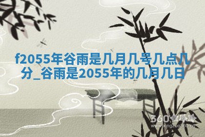 蒋姓2026/02/09出生男宝宝起名全攻略：名字推荐与禁忌字分析