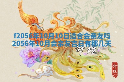 白姓女宝宝起名大全：2026年02月25日生辰八字喜用神分析