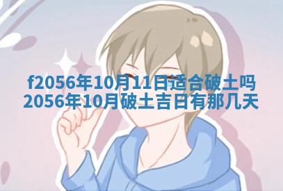 白姓女宝宝起名大全：2026年02月25日生辰八字喜用神分析