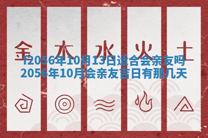 2026年02月06日农历二〇二五年腊月十九出生的张姓男宝宝取名全攻略