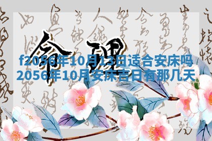 2026年02月06日农历二〇二五年腊月十九出生的张姓男宝宝取名全攻略