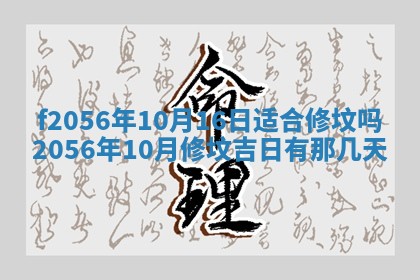 2026年02月06日农历二〇二五年腊月十九出生的张姓男宝宝取名全攻略