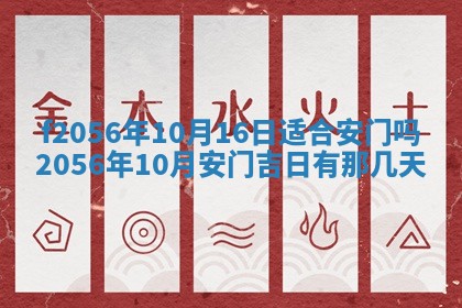 白姓女宝宝起名大全：2026年02月25日生辰八字喜用神分析