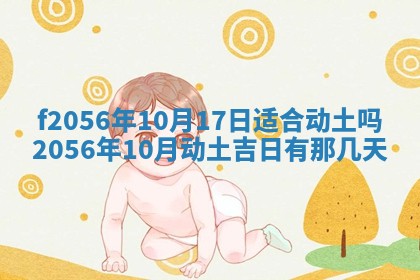 2026年02月06日农历二〇二五年腊月十九出生的张姓男宝宝取名全攻略
