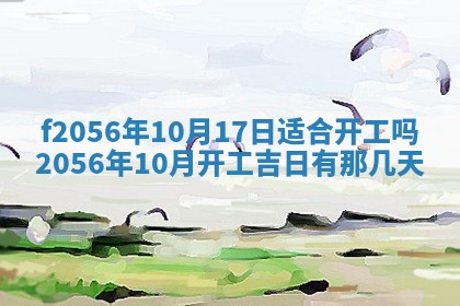 白姓女宝宝起名大全：2026年02月25日生辰八字喜用神分析