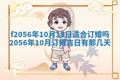 白姓女宝宝起名大全：2026年02月25日生辰八字喜用神分析