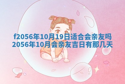白姓女宝宝起名大全：2026年02月25日生辰八字喜用神分析