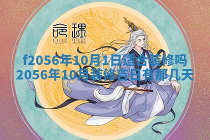 2026年02月06日农历二〇二五年腊月十九出生的张姓男宝宝取名全攻略