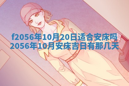 2026年02月06日农历二〇二五年腊月十九出生的张姓男宝宝取名全攻略