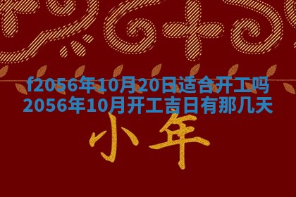 白姓女宝宝起名大全：2026年02月25日生辰八字喜用神分析