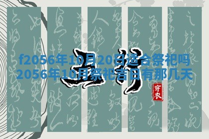 白姓女宝宝起名大全：2026年02月25日生辰八字喜用神分析