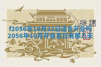 白姓女宝宝起名大全：2026年02月25日生辰八字喜用神分析