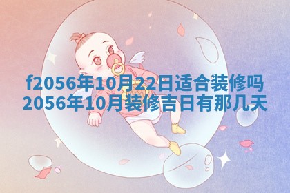 打麻将方位查询 2026年01月26日