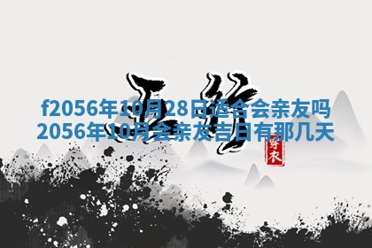 2026年02月06日农历二〇二五年腊月十九出生的张姓男宝宝取名全攻略