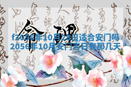 2026年02月06日农历二〇二五年腊月十九出生的张姓男宝宝取名全攻略