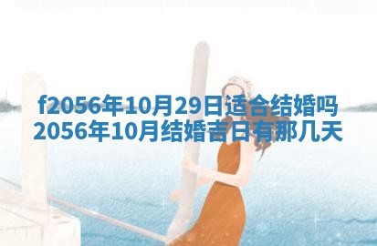 白姓女宝宝起名大全：2026年02月25日生辰八字喜用神分析