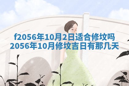 2026年02月06日农历二〇二五年腊月十九出生的张姓男宝宝取名全攻略