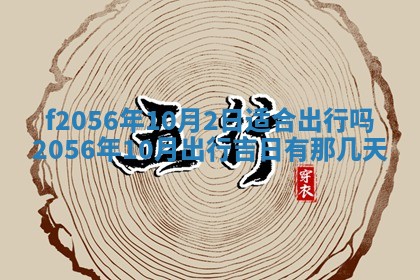 2026年02月06日农历二〇二五年腊月十九出生的张姓男宝宝取名全攻略