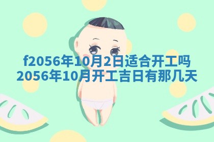 2026年02月06日农历二〇二五年腊月十九出生的张姓男宝宝取名全攻略