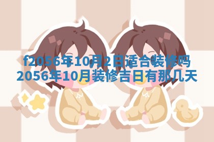 2026年02月06日农历二〇二五年腊月十九出生的张姓男宝宝取名全攻略