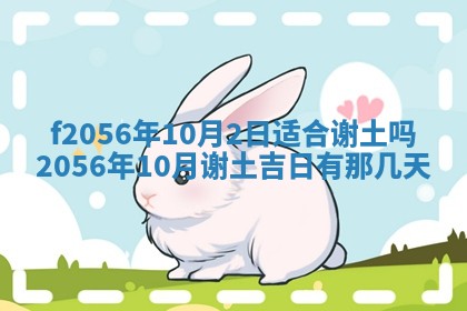 白姓女宝宝起名大全：2026年02月25日生辰八字喜用神分析