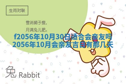 白姓女宝宝起名大全：2026年02月25日生辰八字喜用神分析